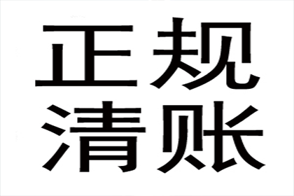 欠款者财产可否被处置变现？