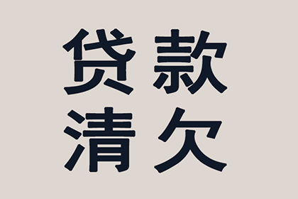 助力医药公司追回700万药品销售款